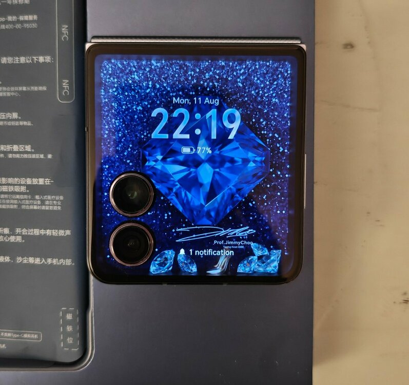 Honor Magic V Flip 2 limited edition (4).jpg